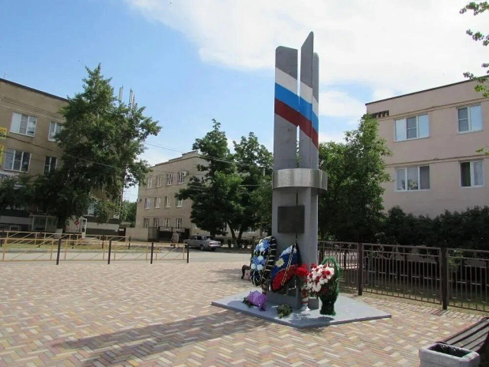 Памятник «Памяти воинов-авиаторов Будённовского гарнизона, павших при защите города 14 июня 1995 год