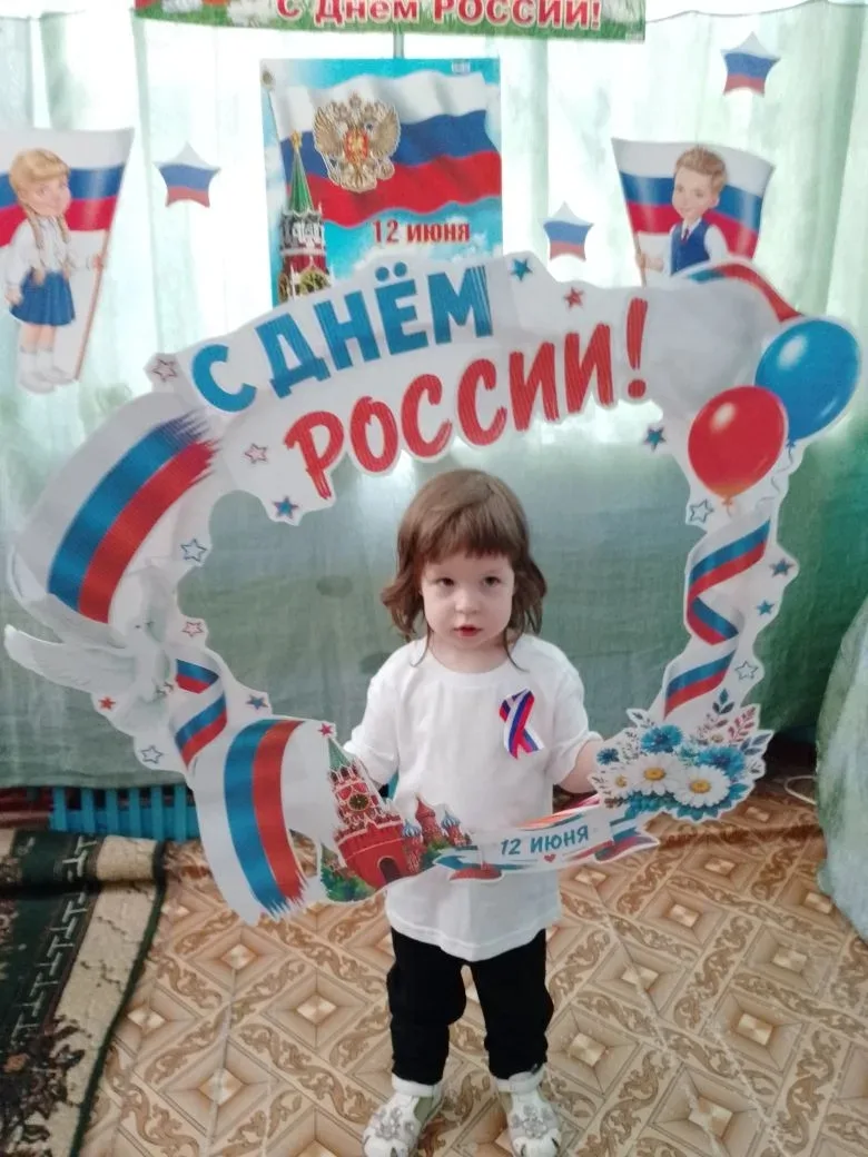 Фоточелендж «Я частичка России»