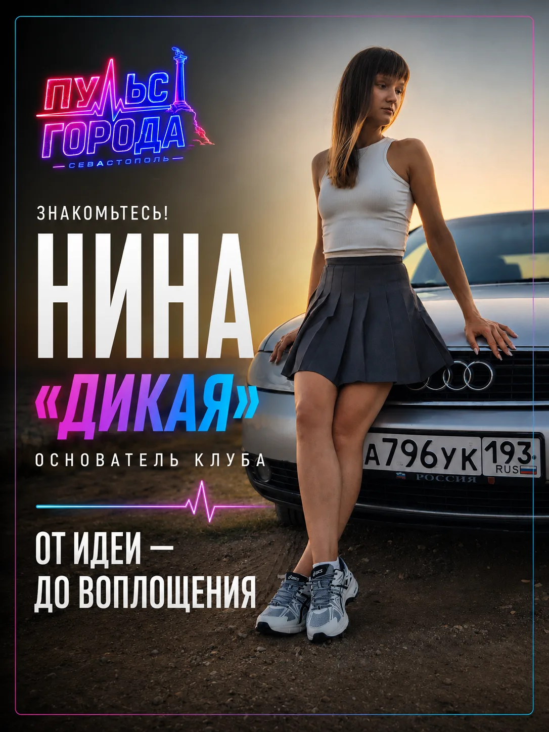 Приветствуем всех подписчиков и одноклубников! 👋