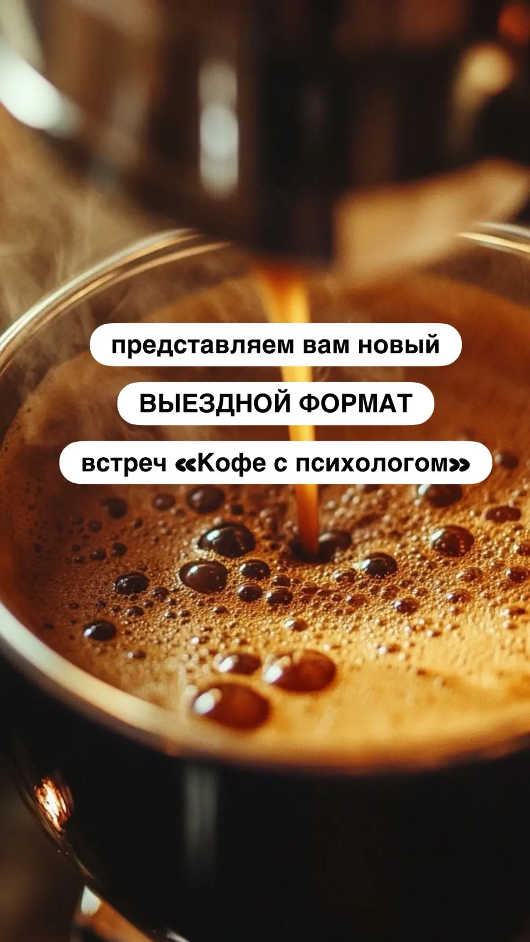 ЗАПИСАТЬСЯ ЗА 900₽