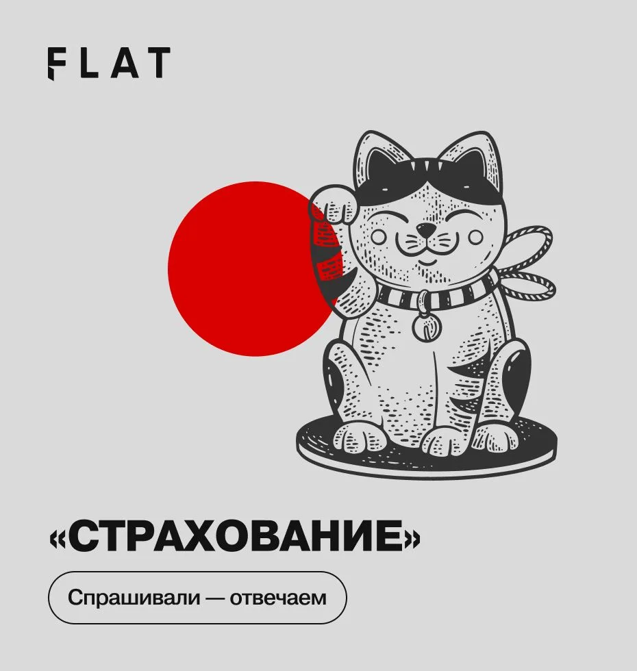 ❓ Ответы на самые популярные вопросы. Часть 1