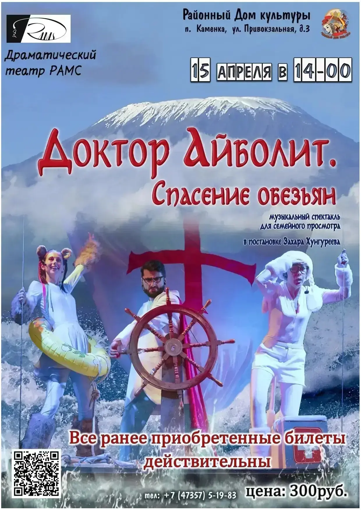 Внимание 📢📢📢