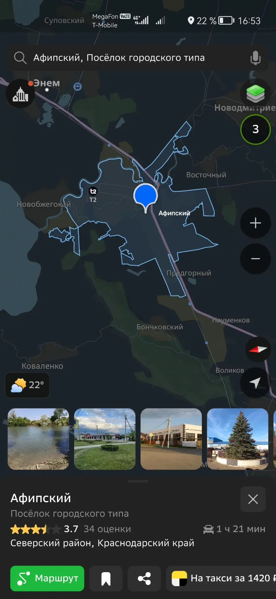 НА ЗАВТРА ‼️ К 8:00