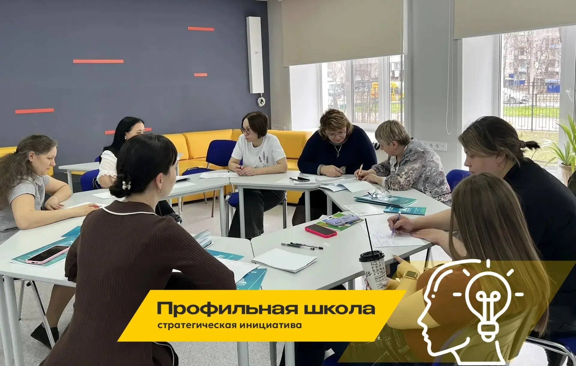 Управляй грамотно