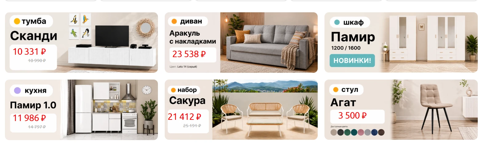 Май был насыщенным 🔥

За этот месяц мы рассказали вам о наших нововведениях и порадовали вас выгодн