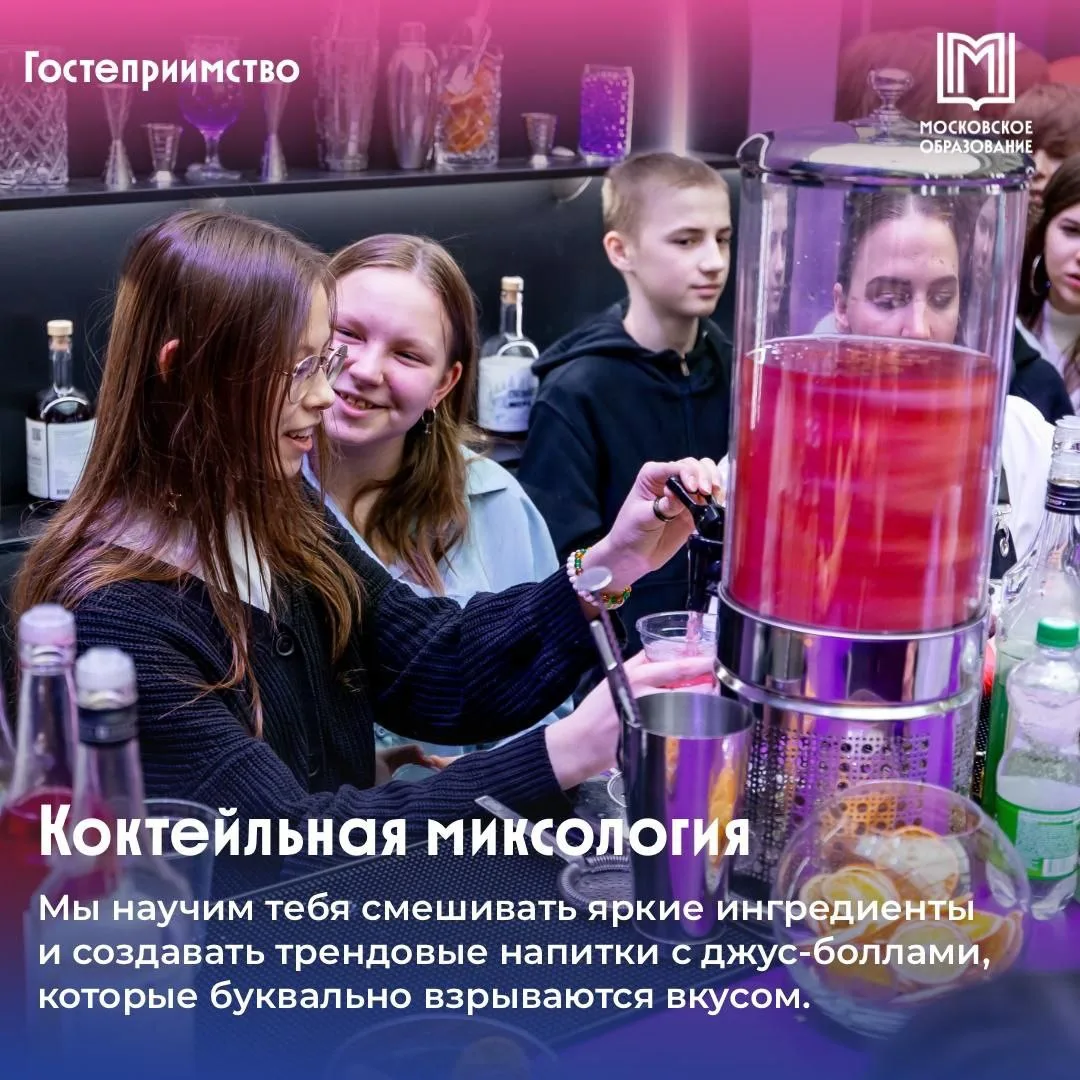 В чём твоя сила? Узнай на форуме колледжей!  Здесь можно попробовать свои силы в 10 отраслях: ➡️ про