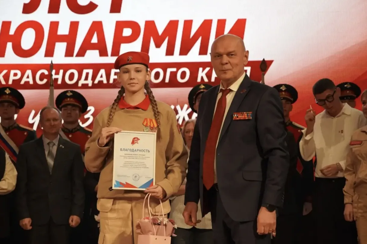 Юнармейцы Тбилисского района приняли участие в слёте регионального отделения ВВПОД «ЮНА...