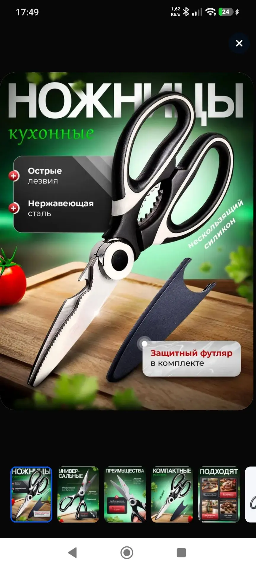 Девочки, на днях искала на Ozon полезные штучки для своей кухни и в итоге собрала для н...