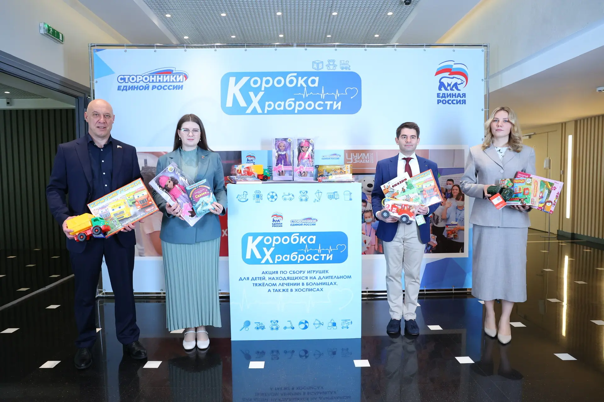 🎁🧸Давайте поможем детям не бояться