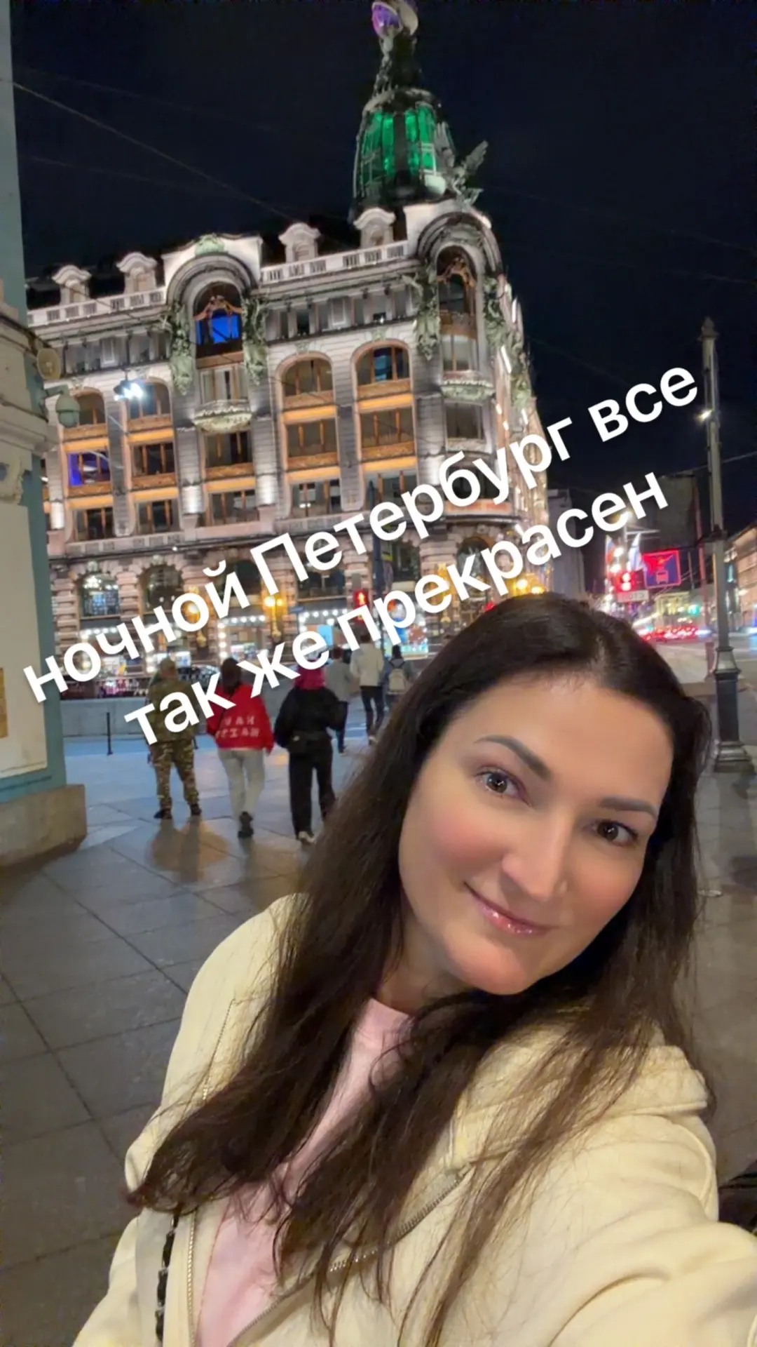 Чтоб вы так же свободно жили, друзья🙏🏻