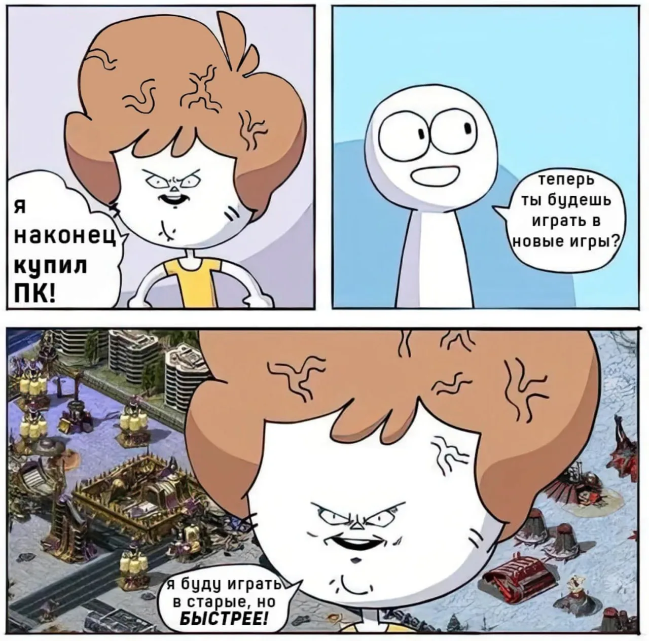 Очень частая история 😂