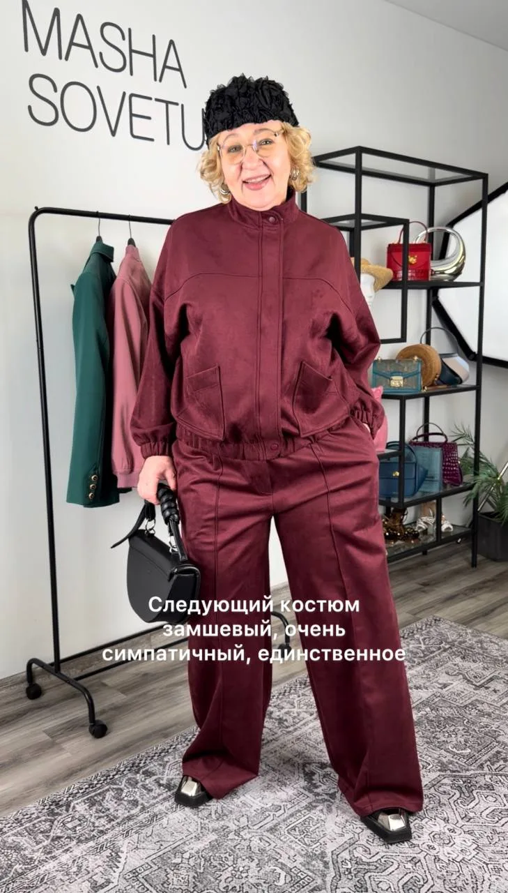 Плюс сайз костюмы на весну Wildberries. #1347  Параметры Мамы 108-98-119, рост 170 см. 52-54 размер 