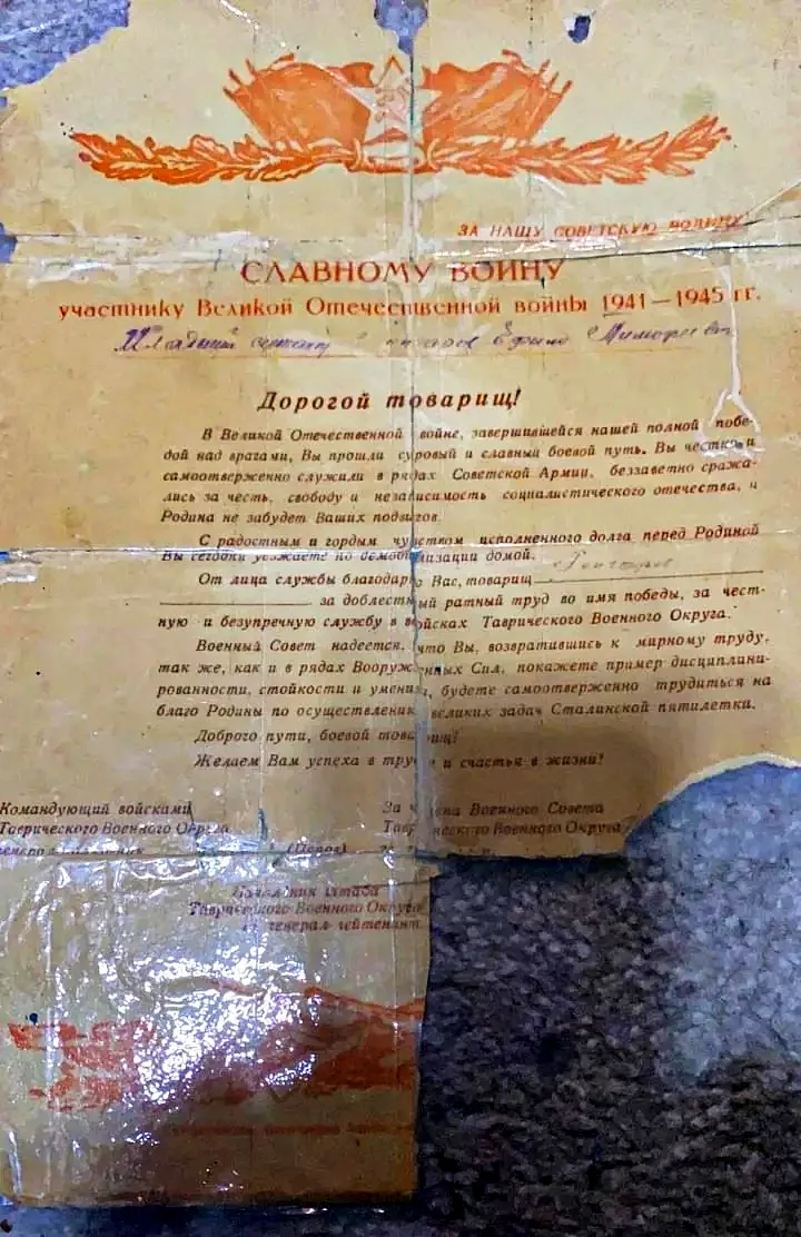 ⭐Рубрика "Связь поколений" ⭐