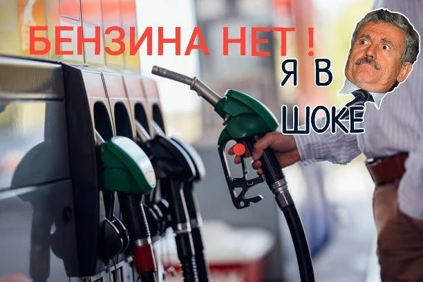 ПЕРЕКЛИЧКА ПО ТОПЛИВУ🙋‍♂🙋‍♀
Ссылка на Перекличку:[контакт скрыт]