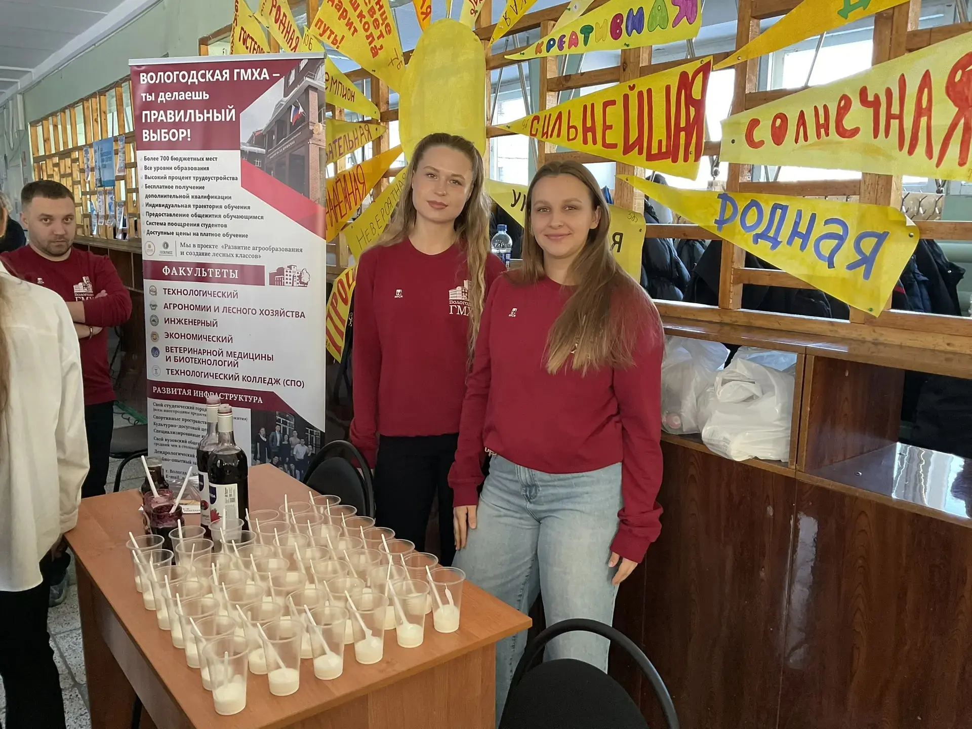 👍 Делегация Вологодской ГМХА выступила на агрофоруме в Архангельске  Мероприятие объединило эксперто