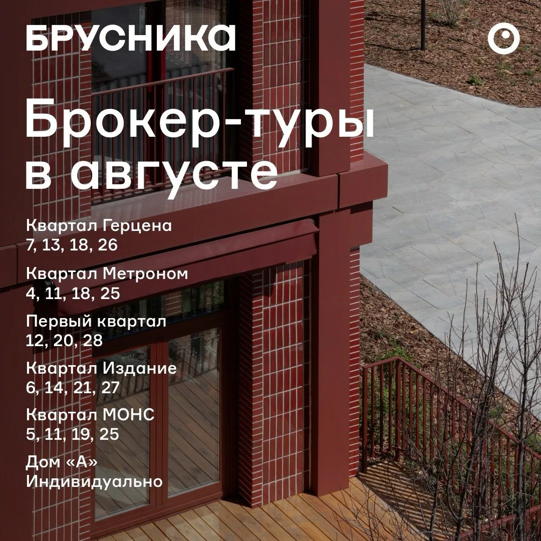 🔴 Афиша