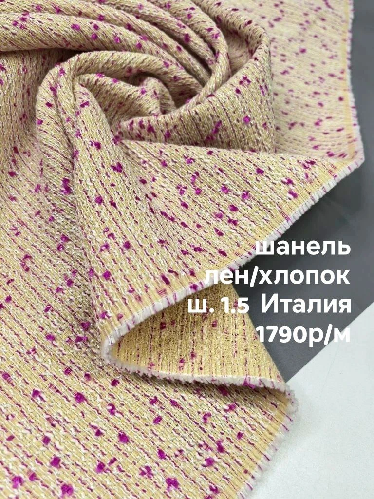https://iimax.ru/raznoloskut7 для связи