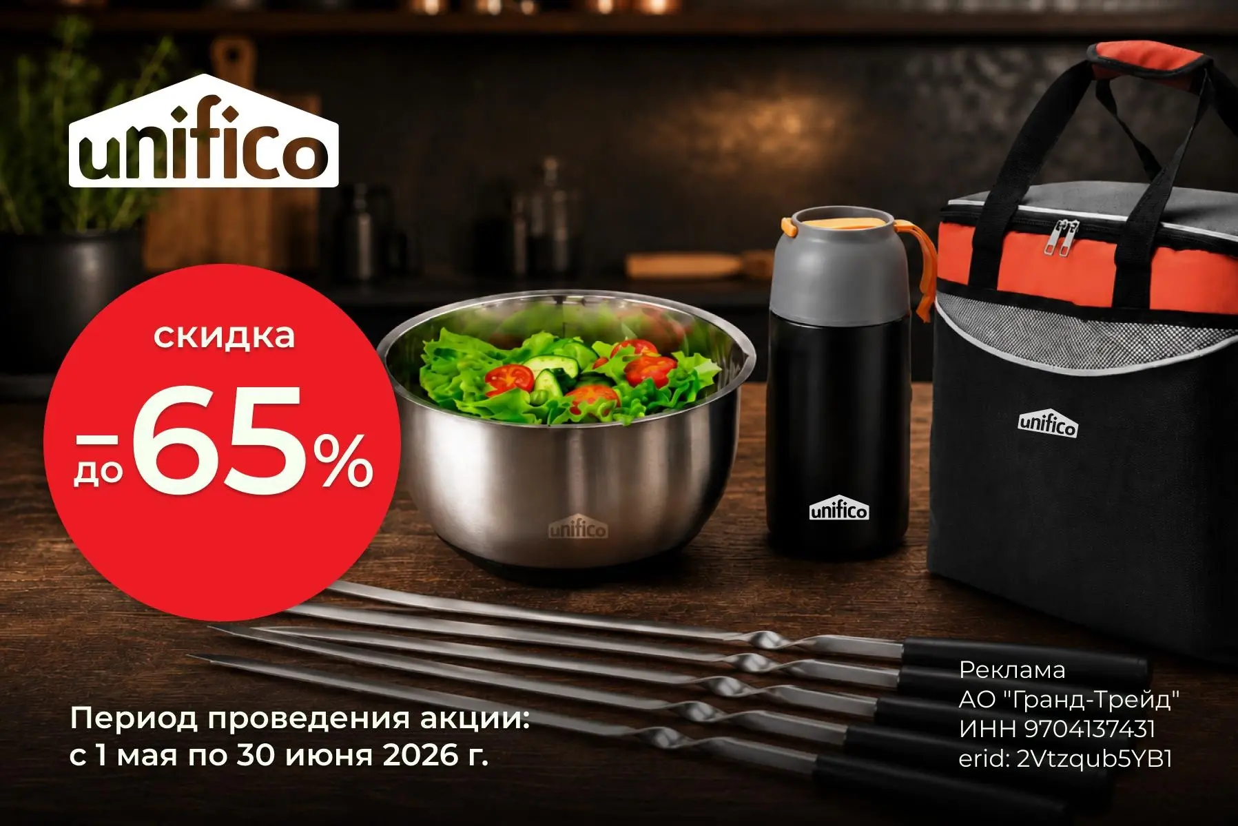 Как подготовиться к дачному сезону и сэкономить 65% бюджета? 🤔