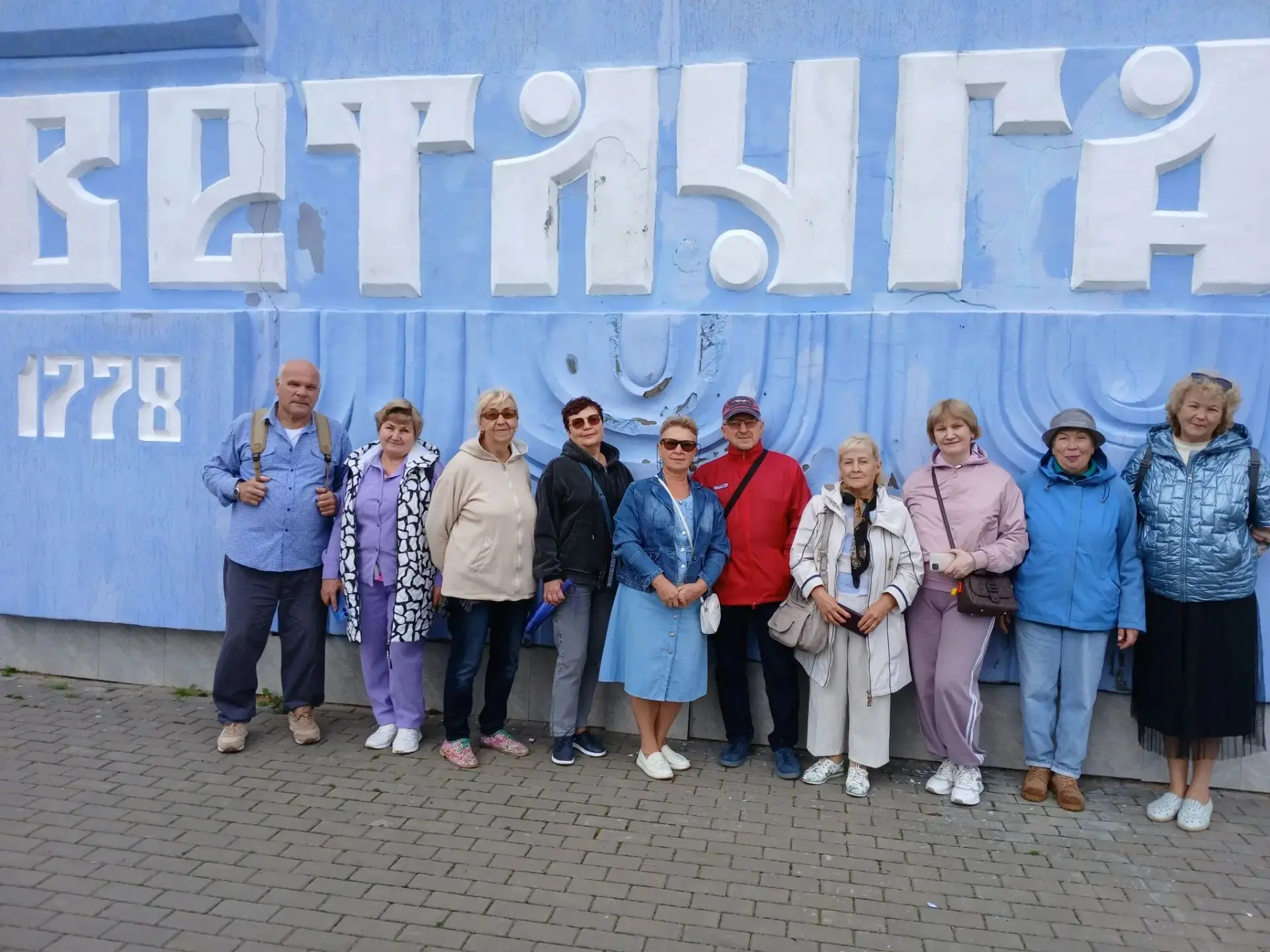Для 14-й реабилитационной смены была проведена экскурсия по городу Ветлуге.