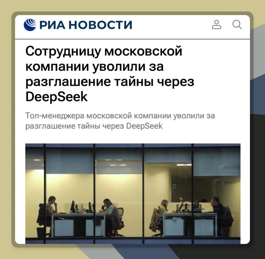 Больно: уволили директора по продажам с зарплатой 800+ тысяч рублей

По версии работодателя, она пер