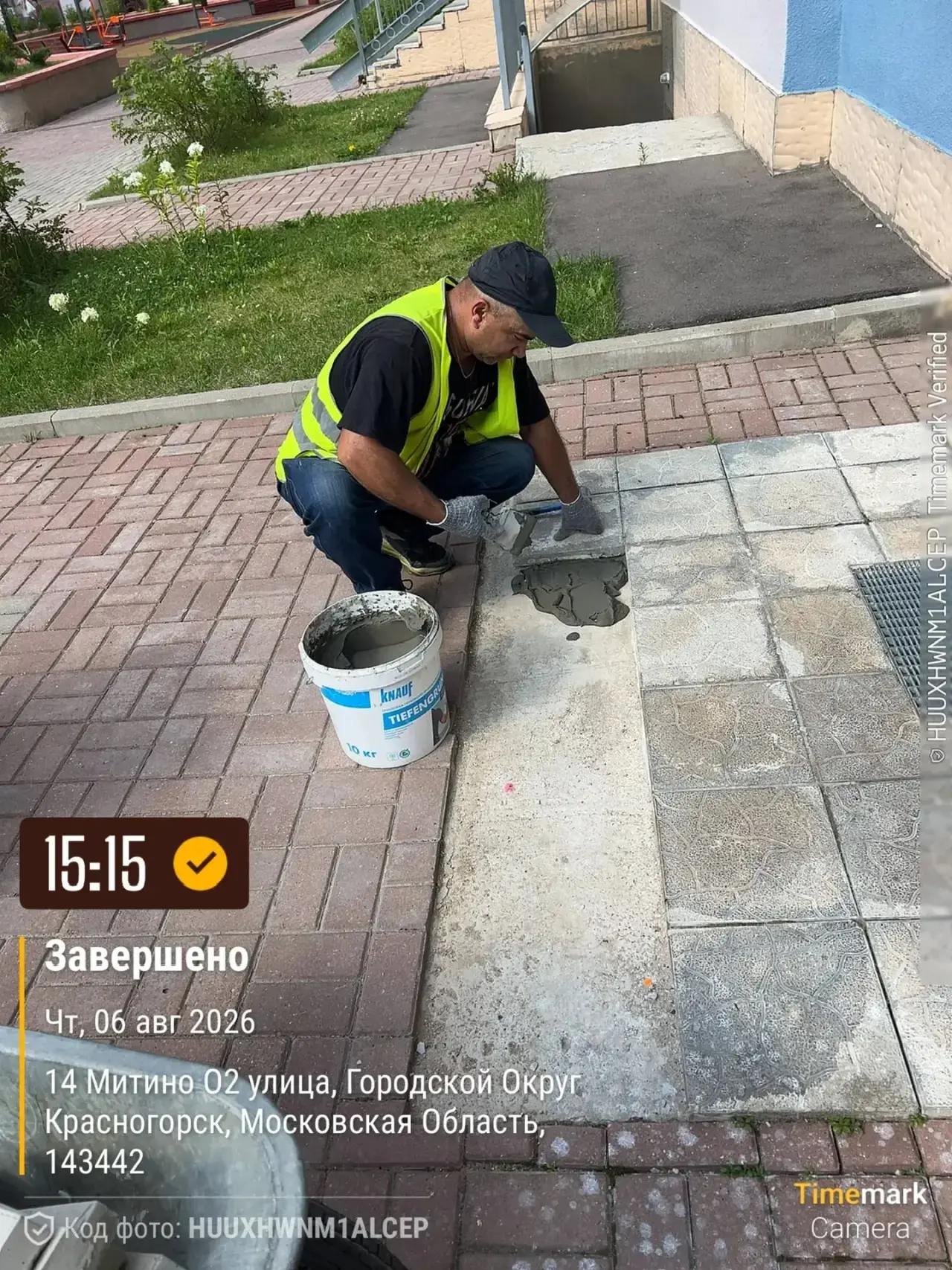 🧹 Чистота — наша забота!