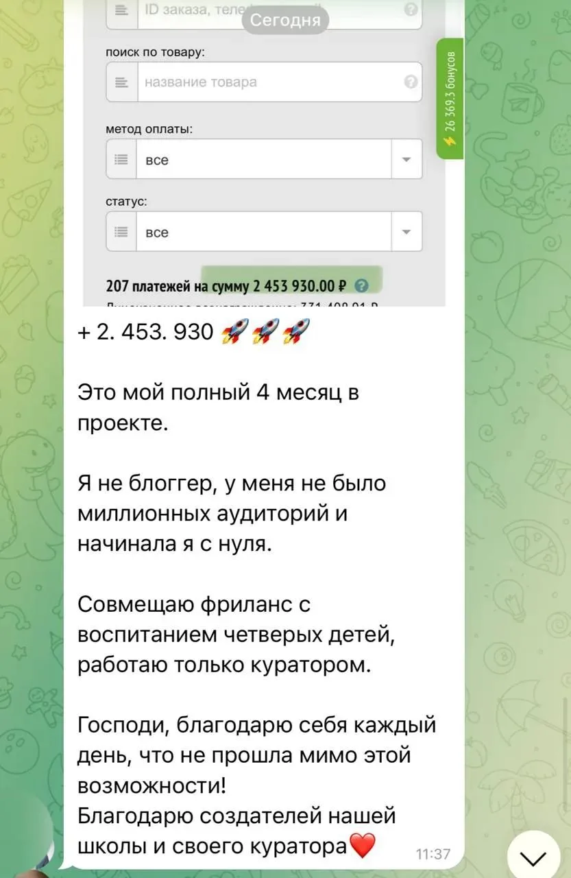 Девочки уже начали кидать первые отчеты за июль .