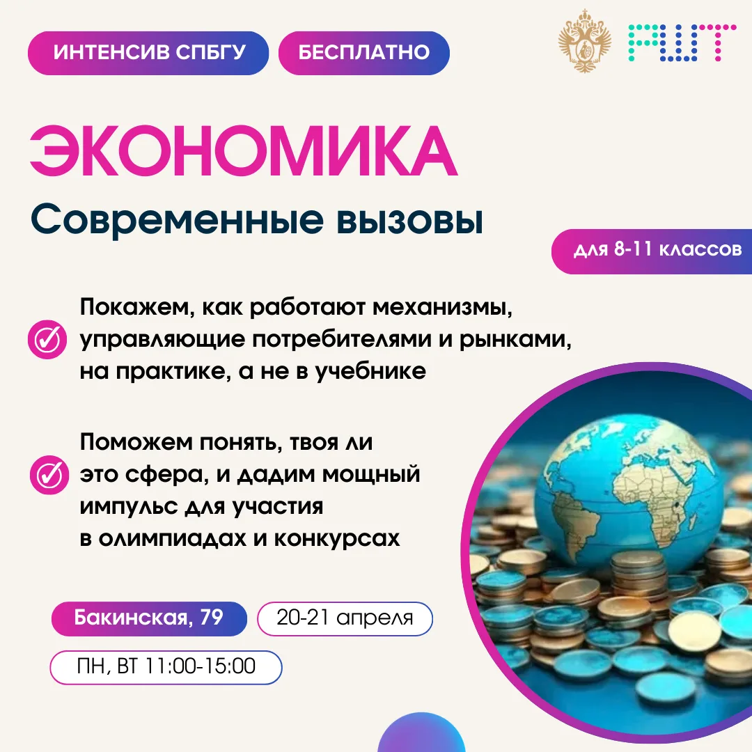 ⚡ Инфляция, курс валют, дефицит товаров, поведение толпы в магазинах — всё это не прост...