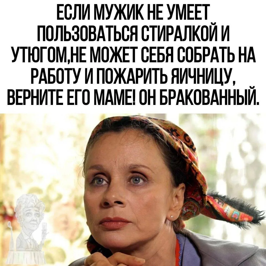 👉 Подпишись — Бестия | Женский Юмор