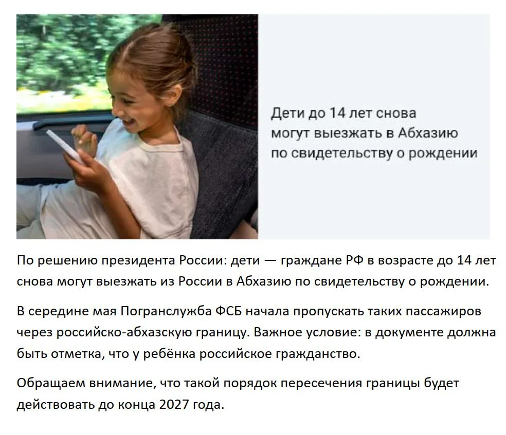 Важно!☝️