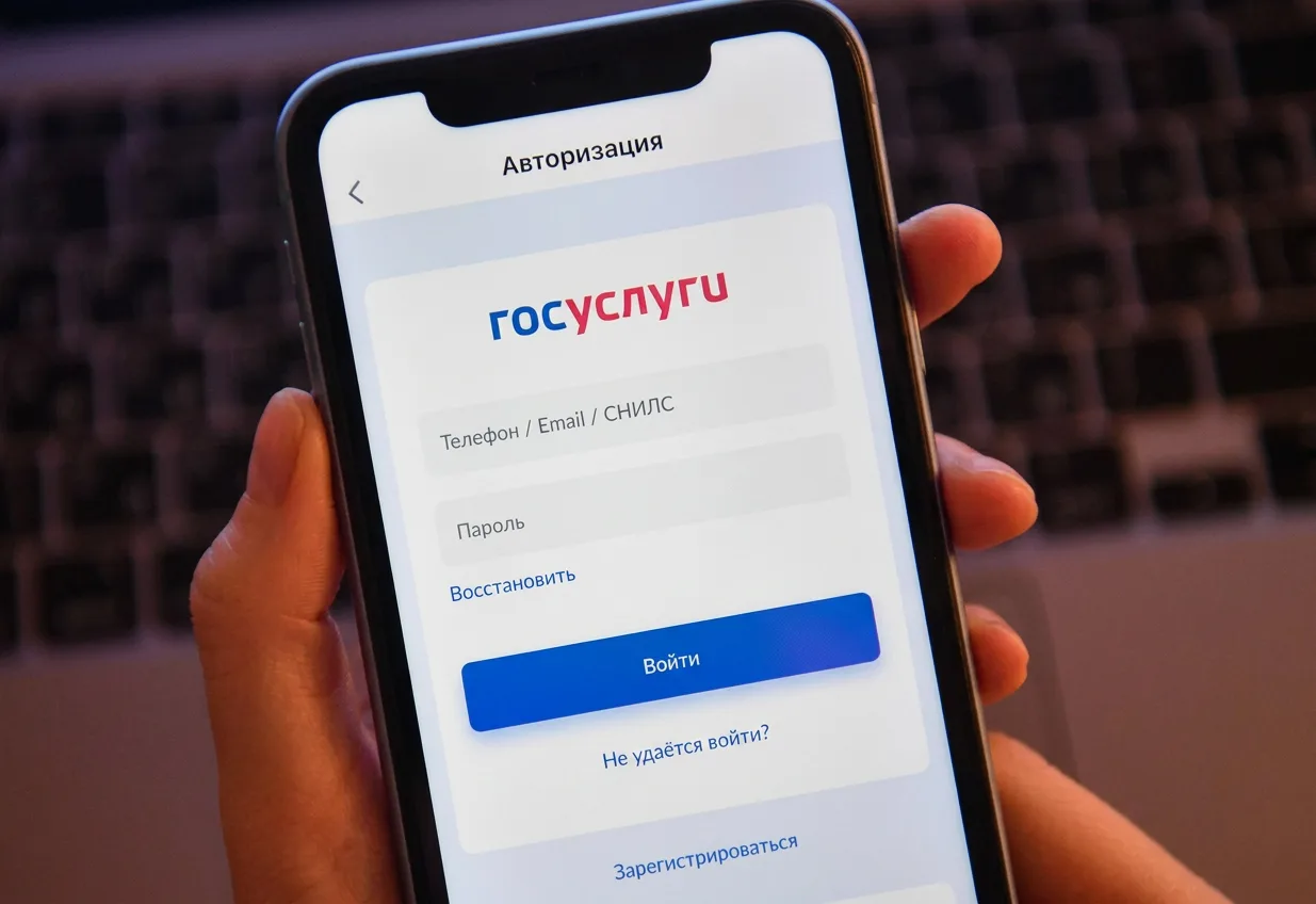 ❗️Госуслуги могут превратиться в полноценную СОЦСЕТЬ