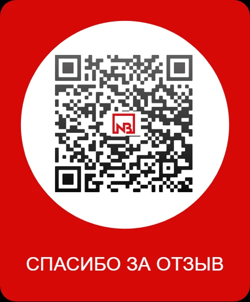 🏭 Оставьте отзыв о заводе «NOVOBLOCK»!