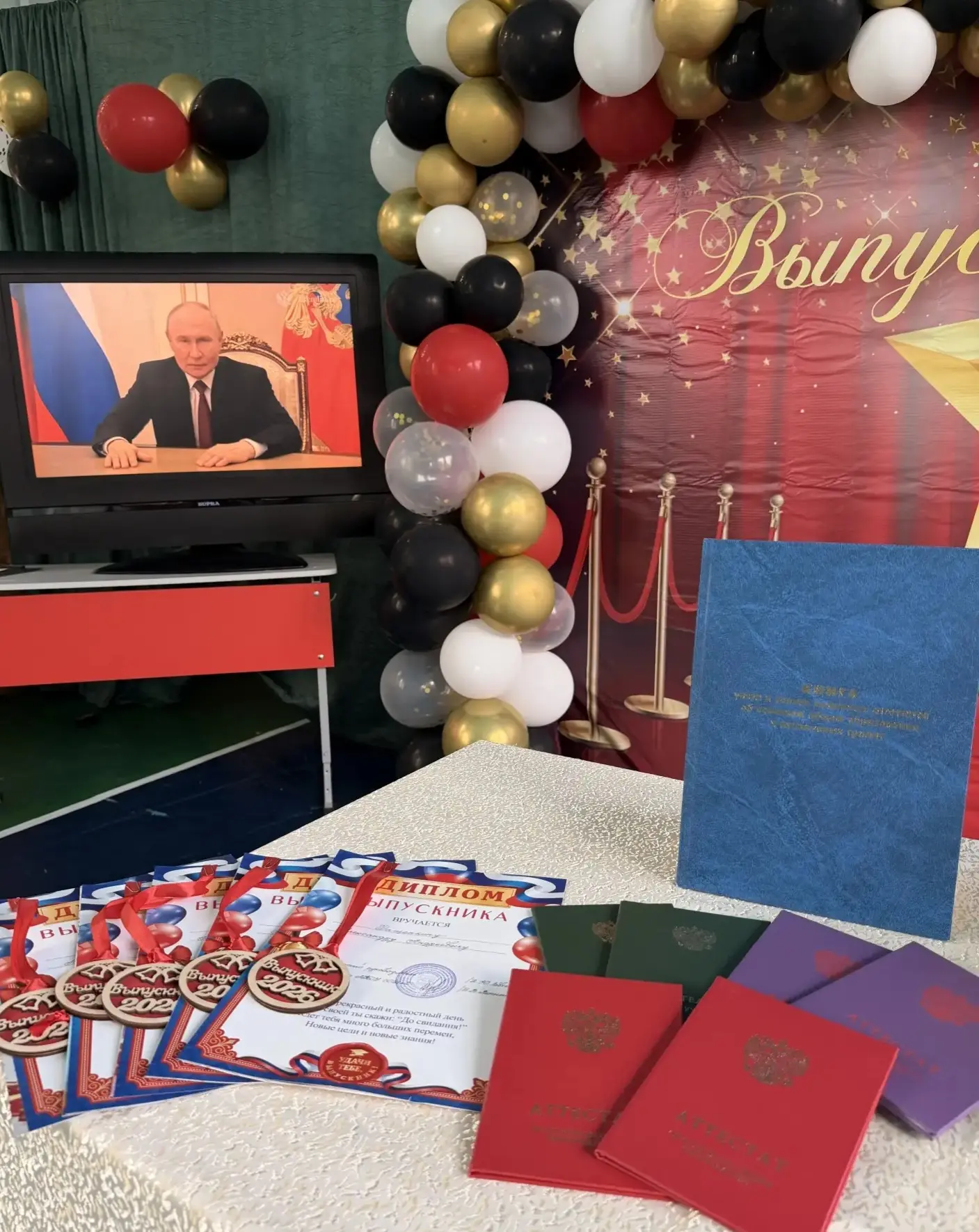 Аттестаты — как путёвка во взрослую жизнь!