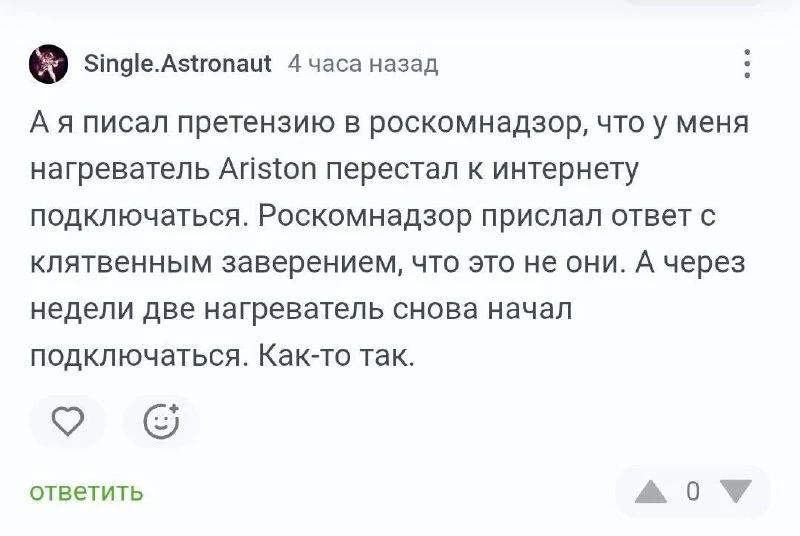 «Умная» техника в РФ отупела — она не может работать без VPN.   Пользователи рассказывают, что их ус
