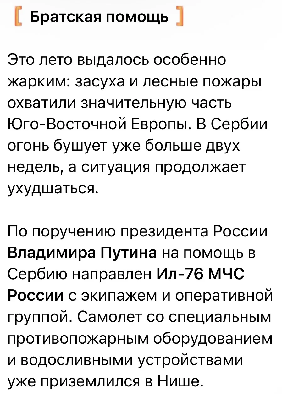 Помощь друга
