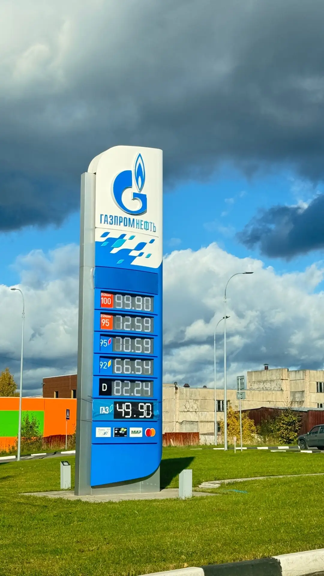 ‼️⛽ Подробная информационная сводка о наличии бензина в Череповце и ближайших АЗС к гор...