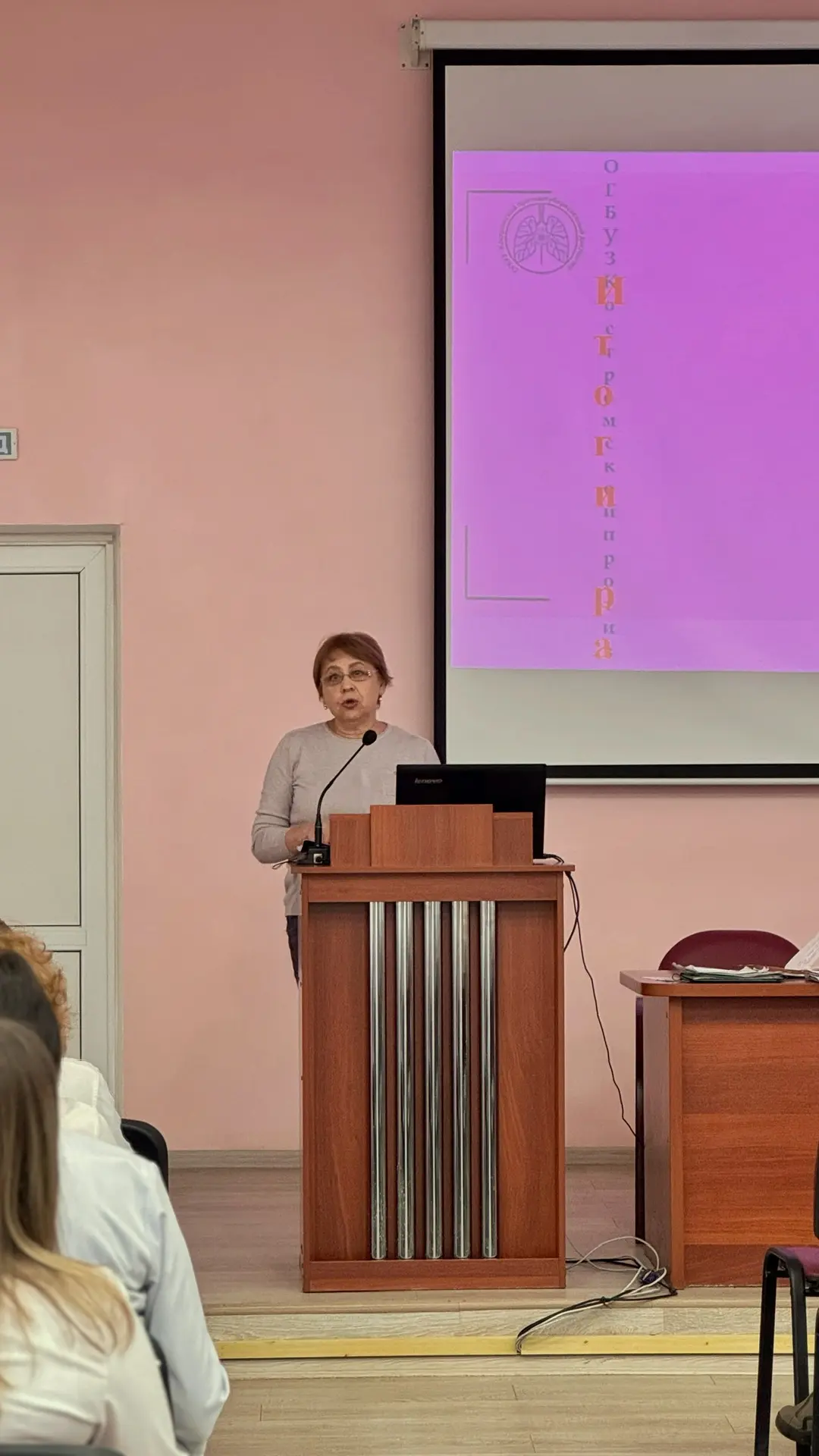 🗣️ На утренней врачебной конференции прошла лекция по теме «Туберкулёз».