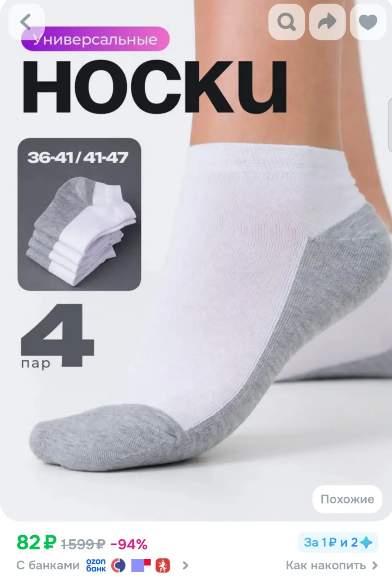 ⁣⁣⁣⁣⁣https://ozon.ru/t/l17xKl8