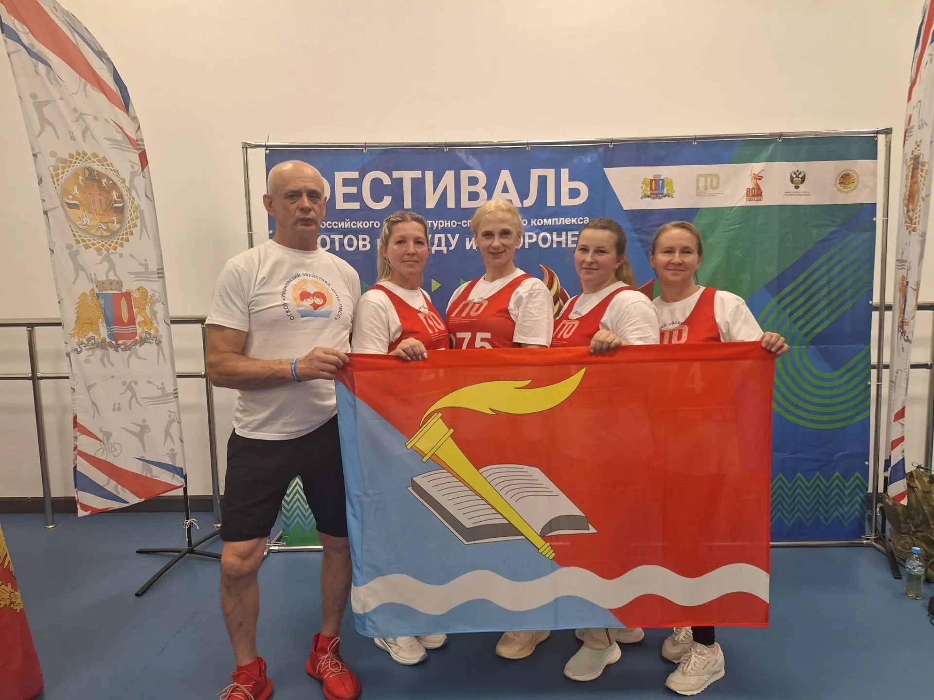 💪11 сентября в городе Иванове состоялся традиционный Фестиваль ГТО, объединивший трудо...