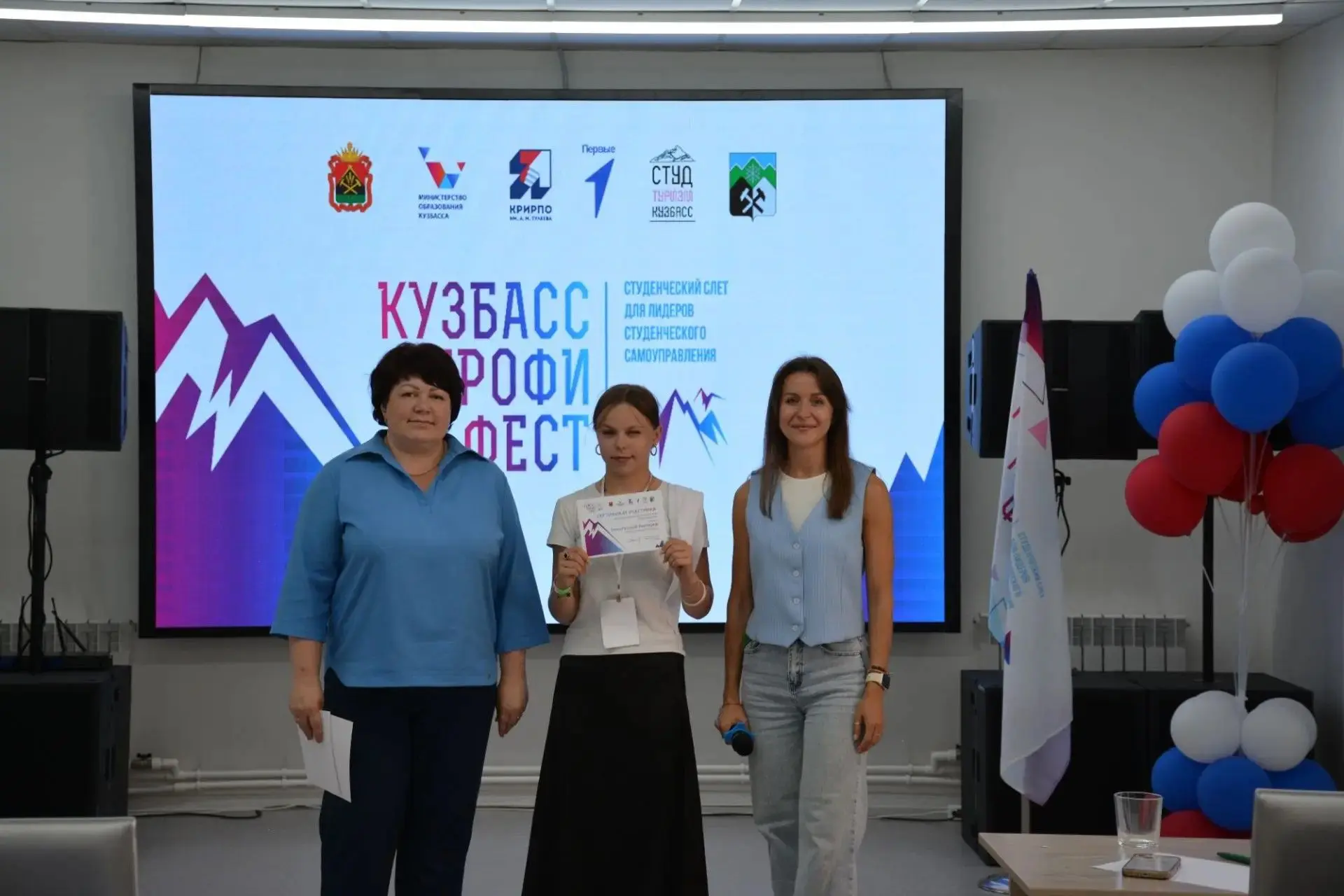 🔥🔥🔥 Наша студентка стала участницей студенческого слёта "Кузбасс ПрофиФест" в Таштаголе! 
⛰🏔⛰Экс