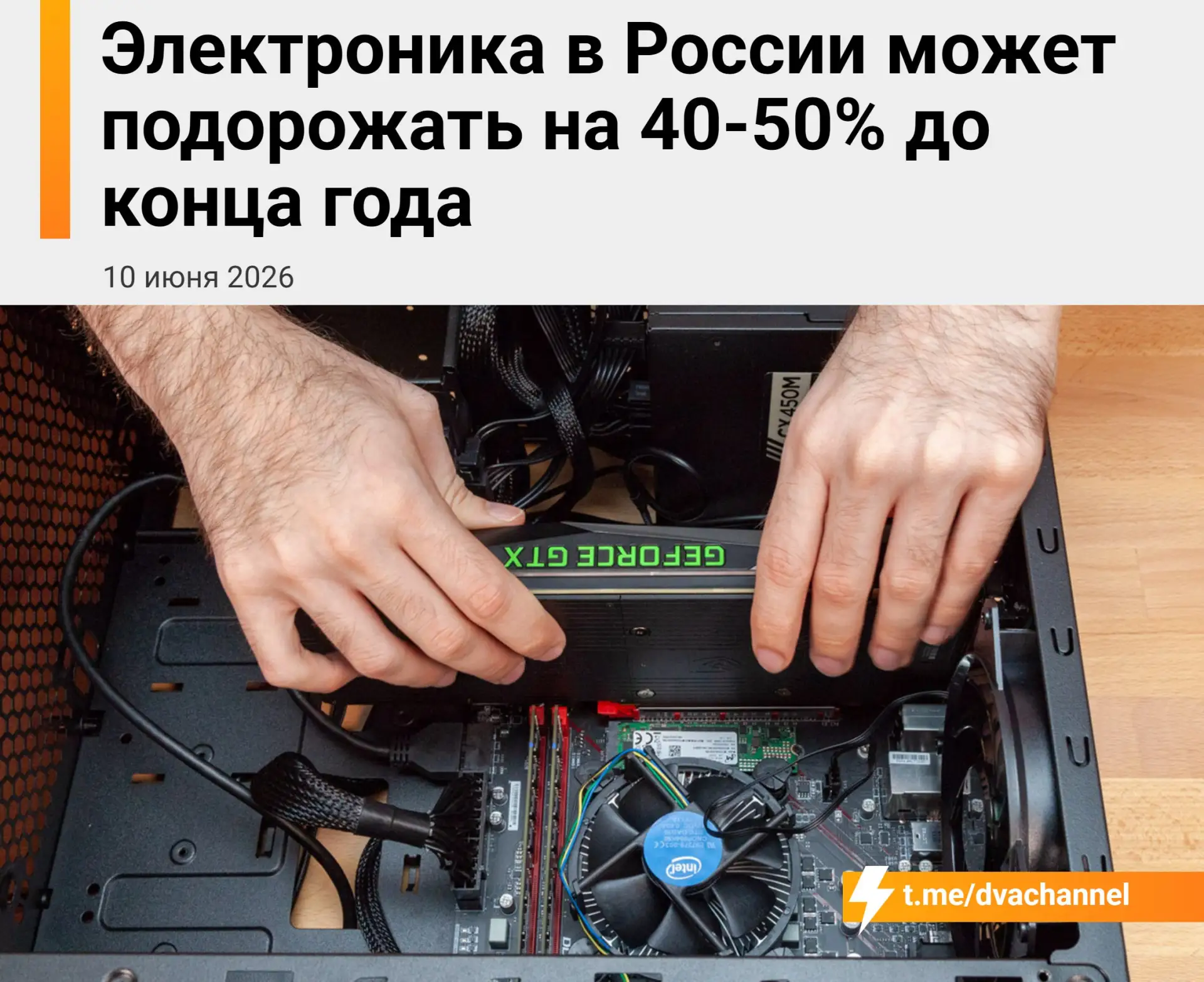 Изображение 1 к публикации «Ньюсач»