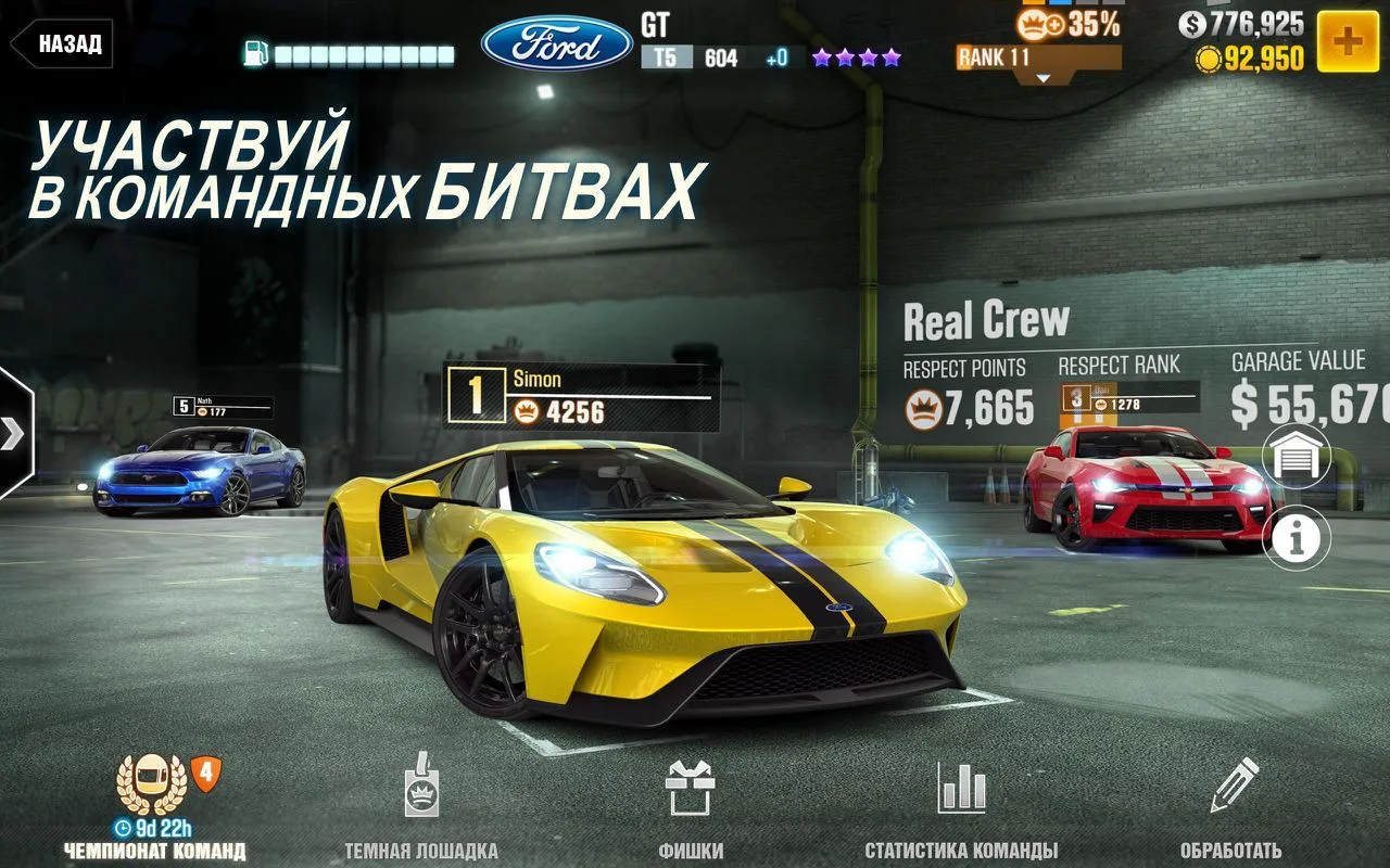 🎮 CSR Racing 2 - соревнуйтесь с соперниками в захватывающих и динамичных заездах, чтоб...