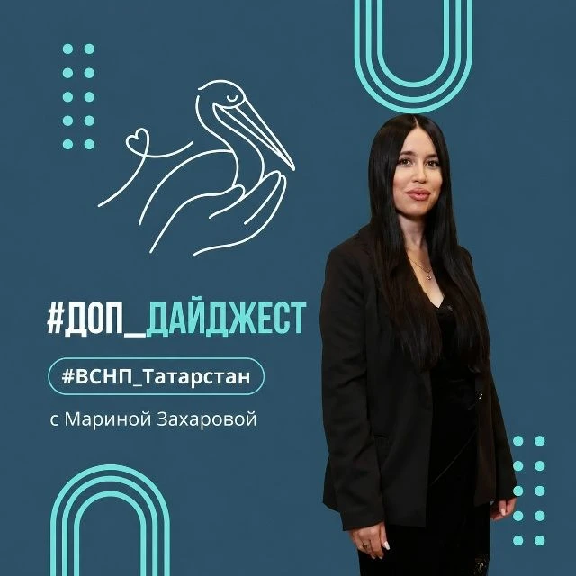 💫Как выбрать кружок без стресса? Чек-лист от эксперта