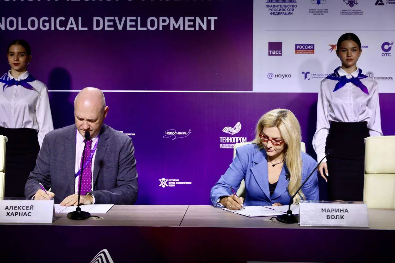 На «Технопроме‑2026» подписано важное медиасоглашение!