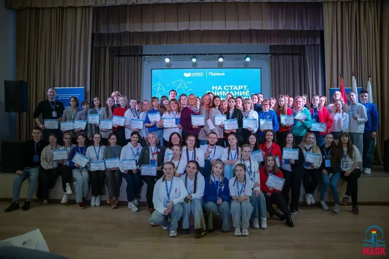 Готовность ко Дню Первых – 100%! 💥  🗓️29 апреля в детском центре «Маяк» куратор первичного отделения