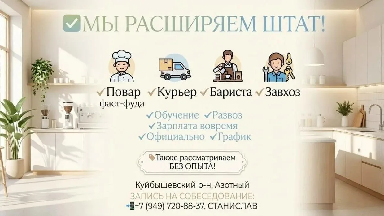 Изображение 1 к публикации «РАБОТА ДОНЕЦК Ⓜ️ ДНР»