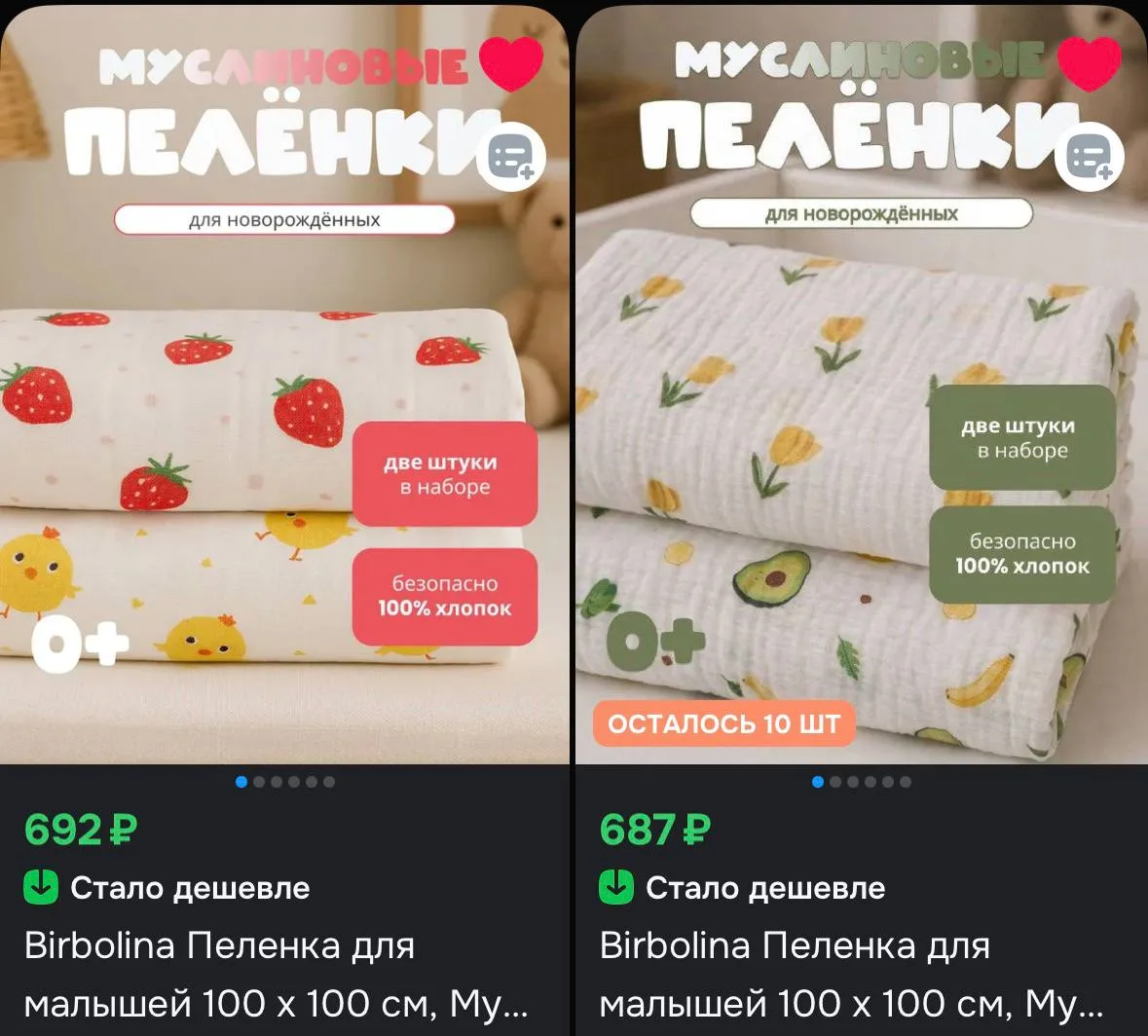 🛒 OZON