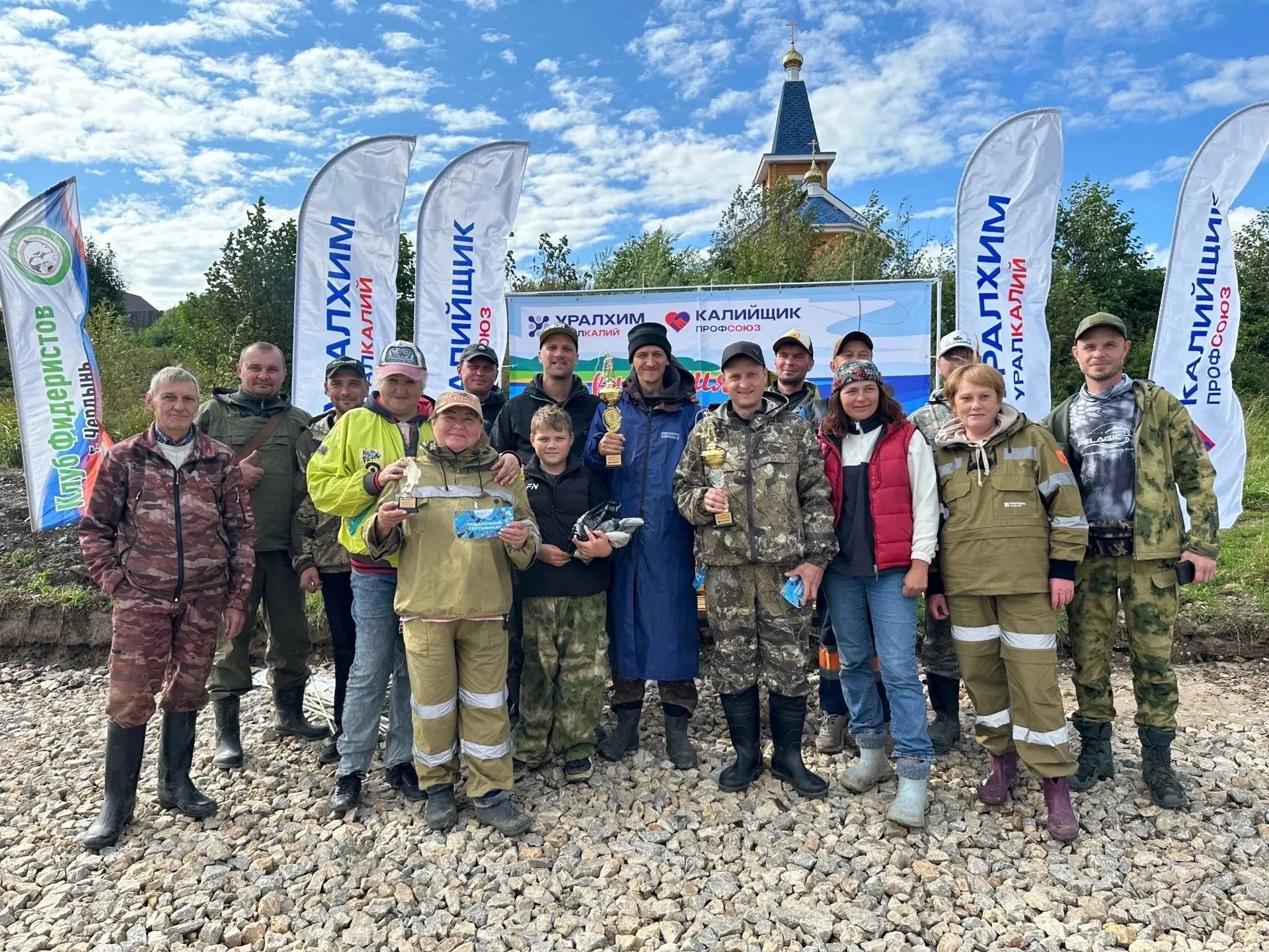 Площадка для соревнований по донной ловле рыбы.