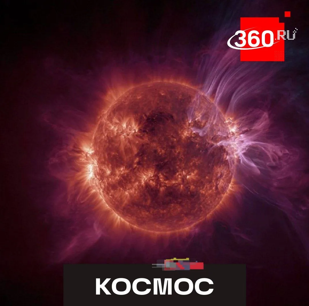 Магнитные бури возвращаются: когда и чего ждать метеозависимым.