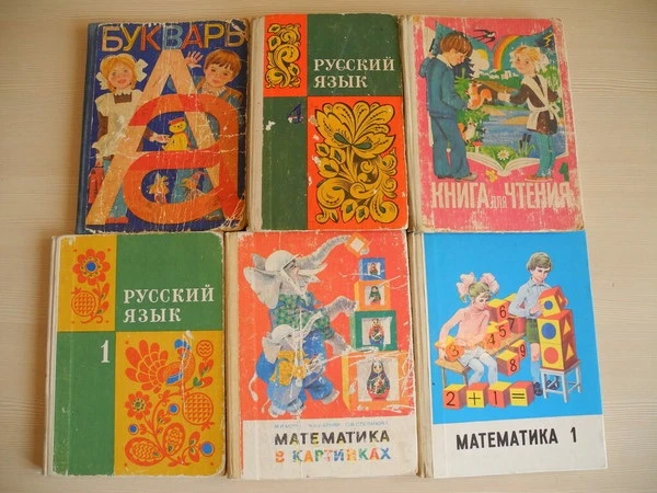 Изображение 1 к публикации «Школы | Родители РФ»