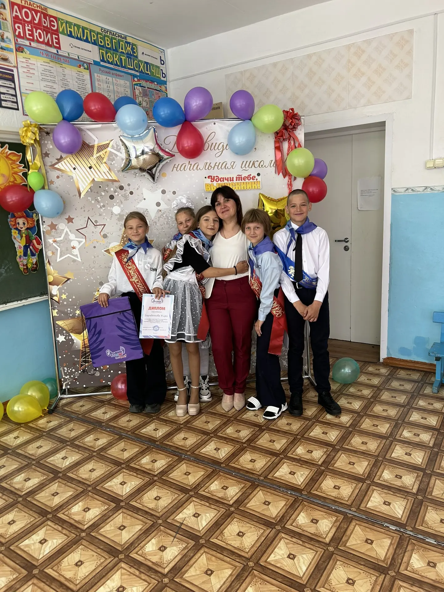 🌞Сегодня на торжественной линейке « Последний звонок🔔» прозвучали слова из теплых пож...